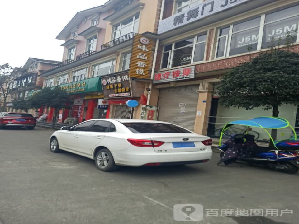 中国邮政(大观邮政支局)
