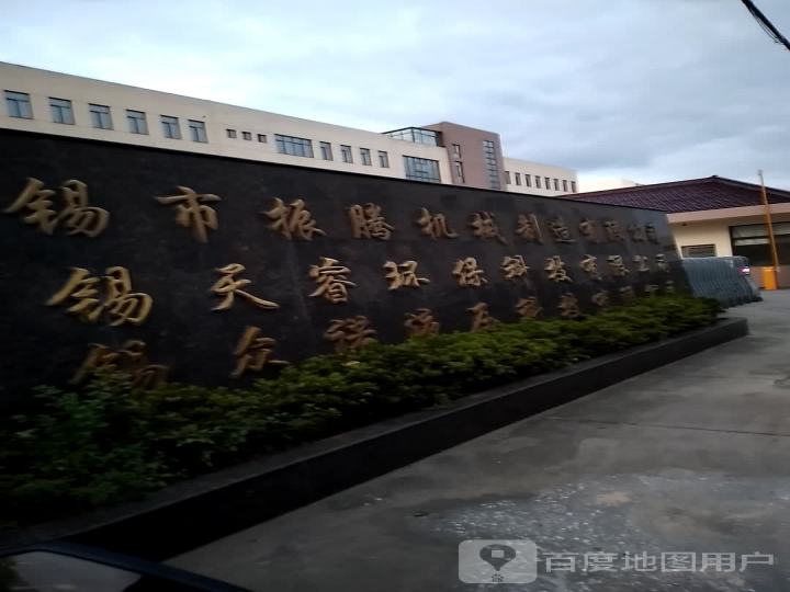 无锡汇千物流机械制造有限公司
