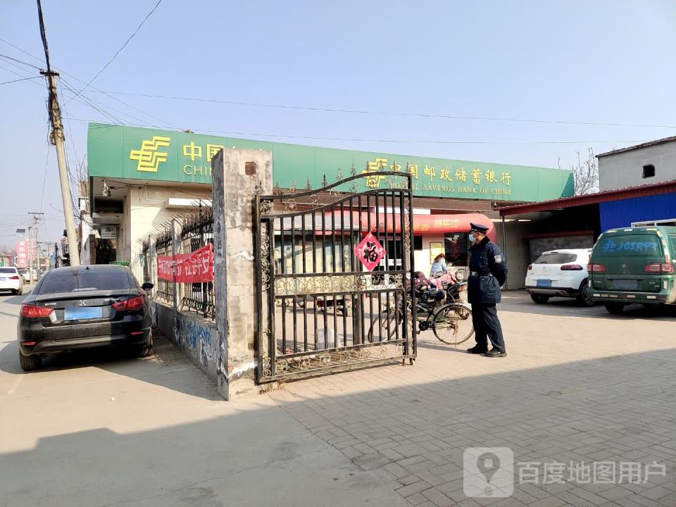 中国邮政(尚庄邮政支局)