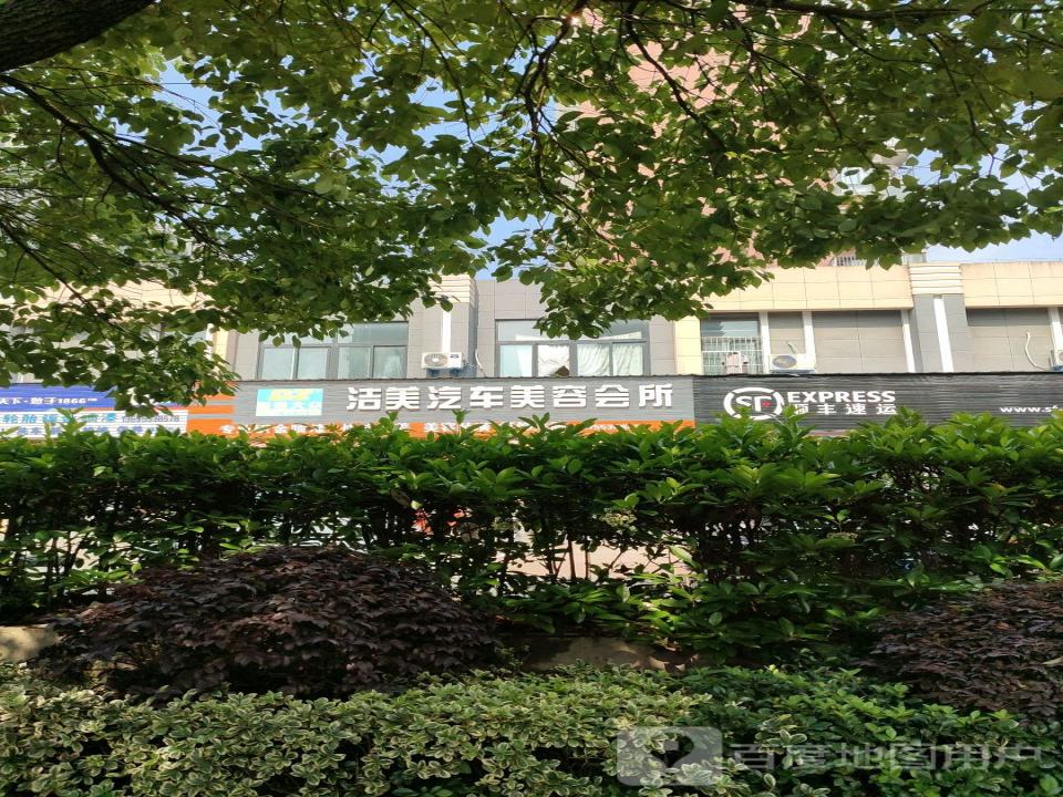 顺丰速运(南塘湖路店)
