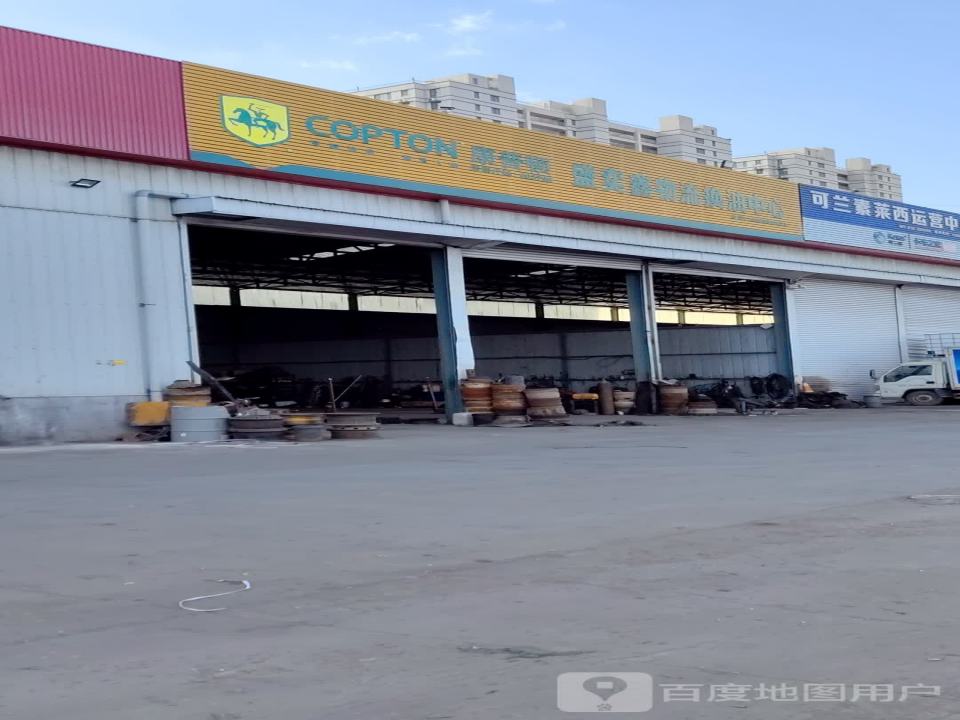 盛奕鑫物流换油中心