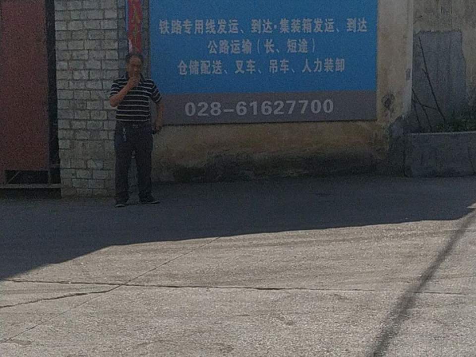 运齐发物流(龙潭寺东路店)