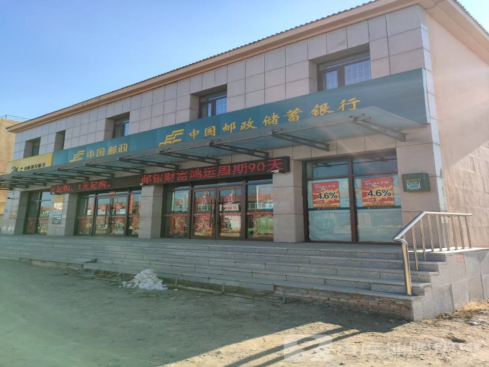 中国邮政(赵河线)