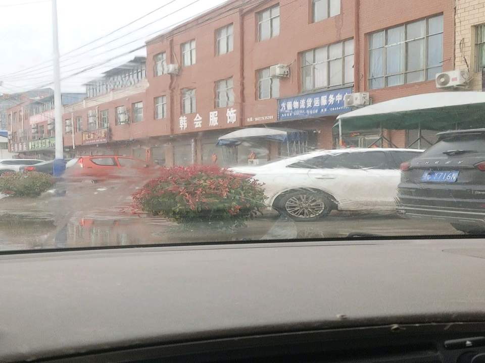 方圆物流货运服务中心