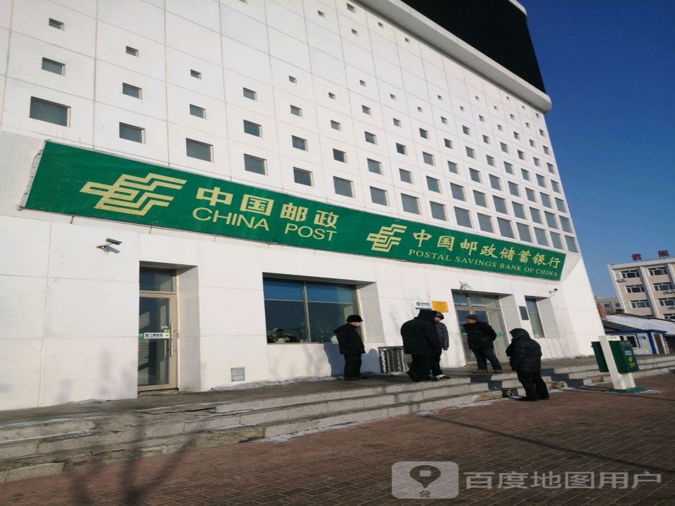 中国邮政(通江路店)