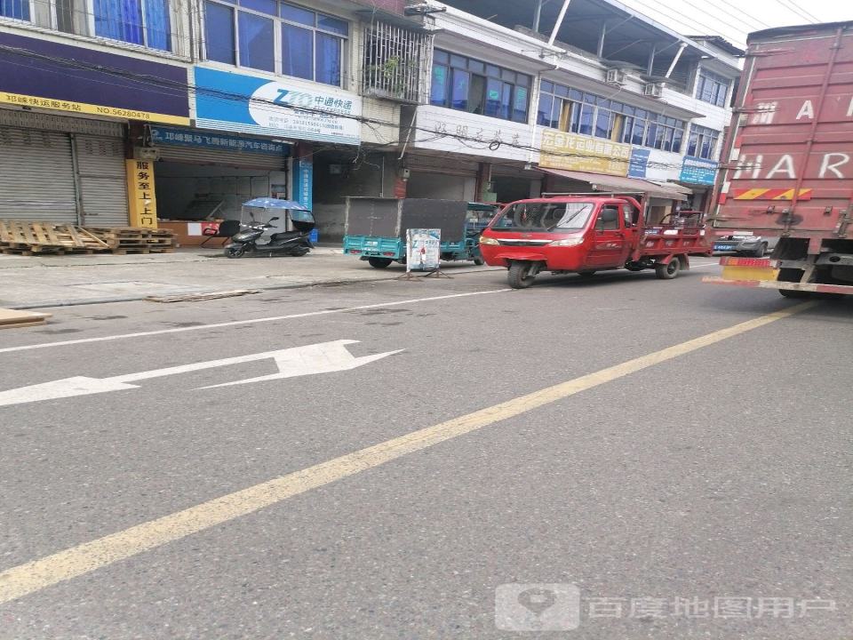 宏金龙运业有限公司(蜚虹街)