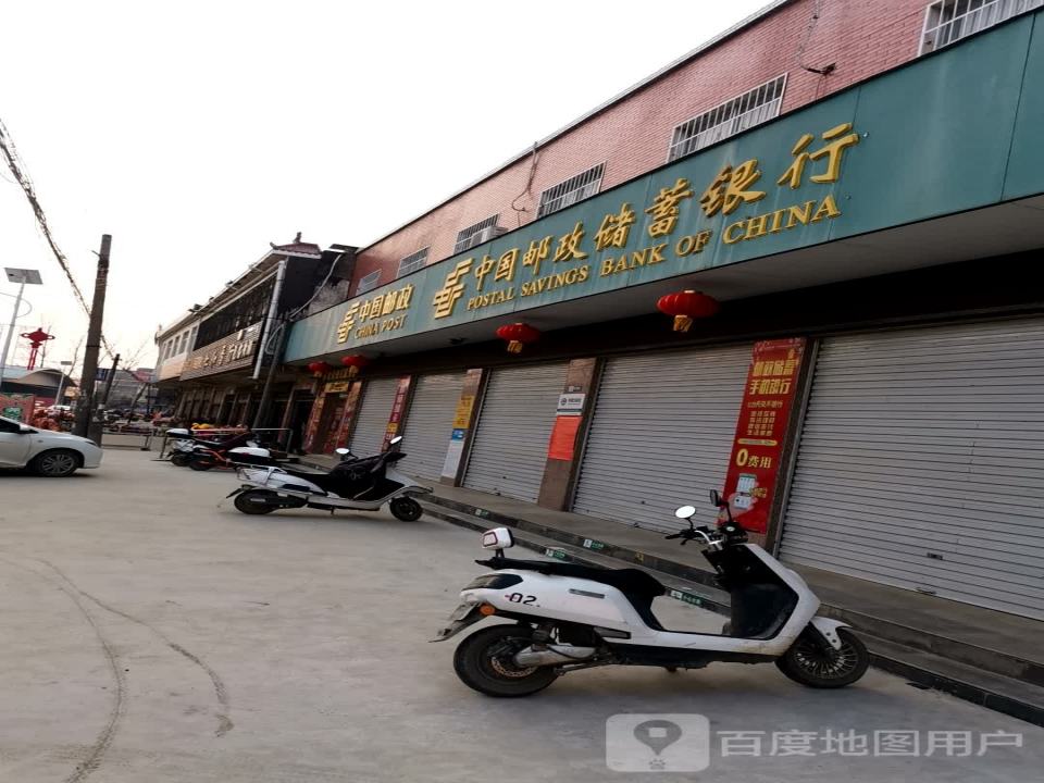 中国邮政(前高庙邮政支局)