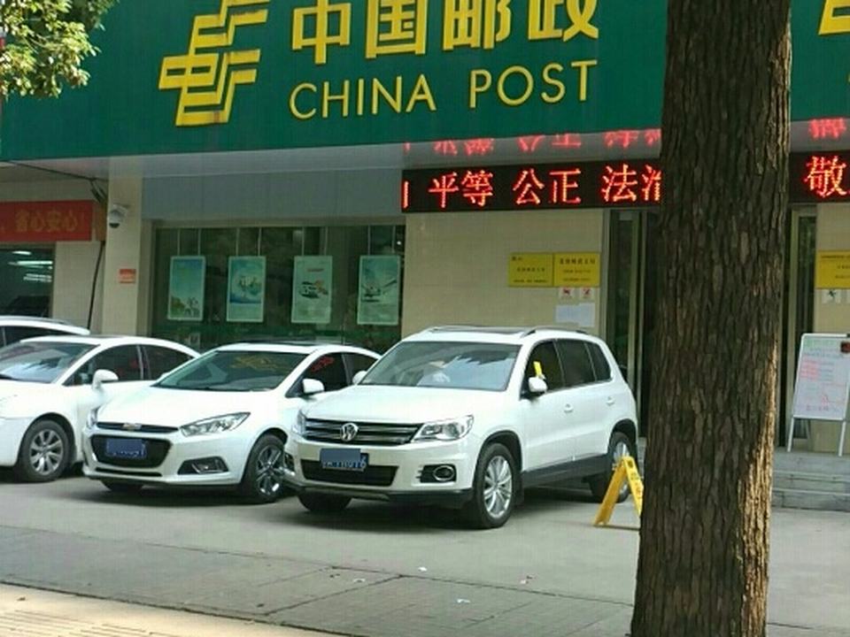 中国邮政(花桥邮政支局)