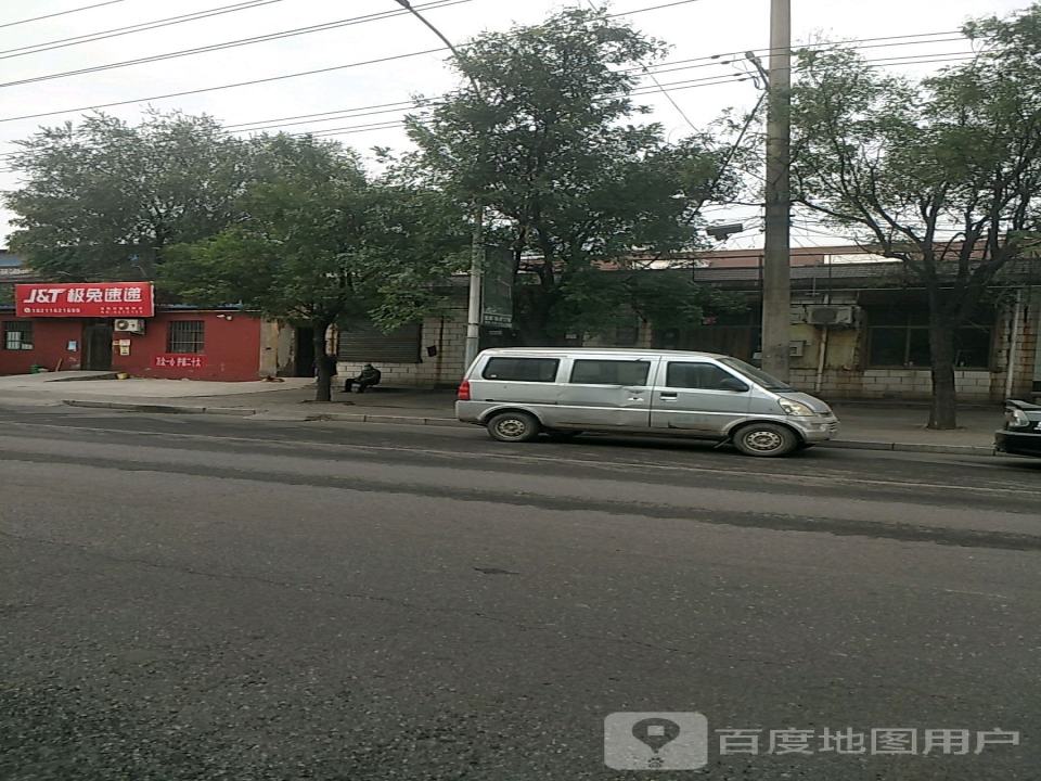 极兔速递