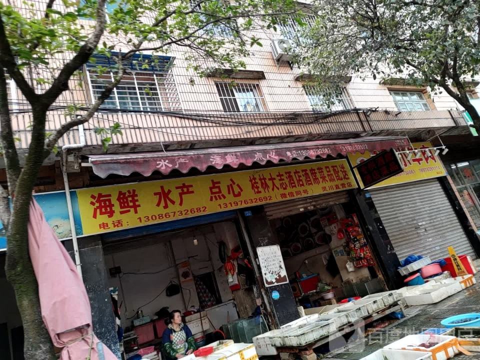 桂林大志酒店酒席菜品配送