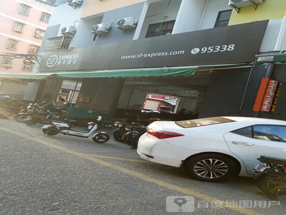 顺丰速运(坑西路店)