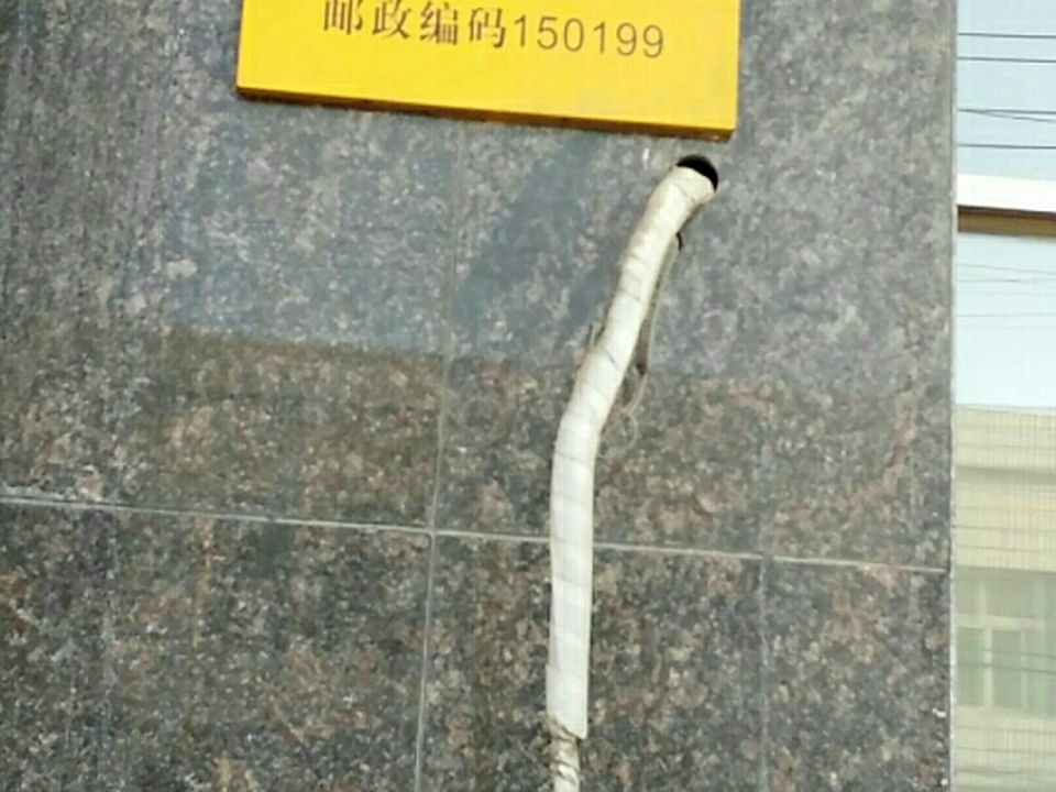 中国邮政(跃进邮政支局)