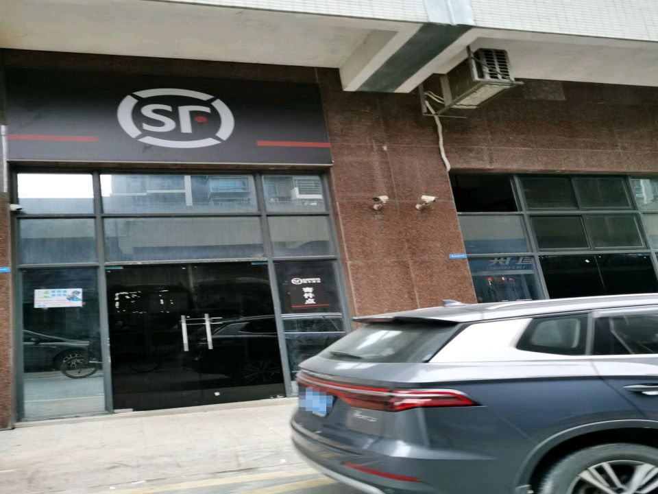 顺丰(京广线店)