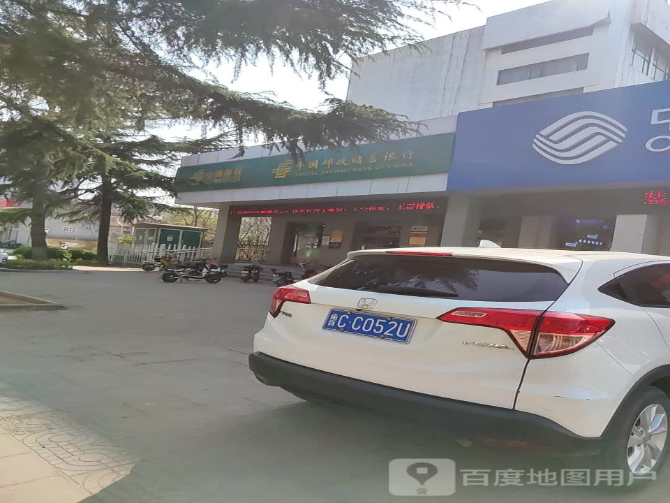 中国邮政(丝绸路邮电支局)