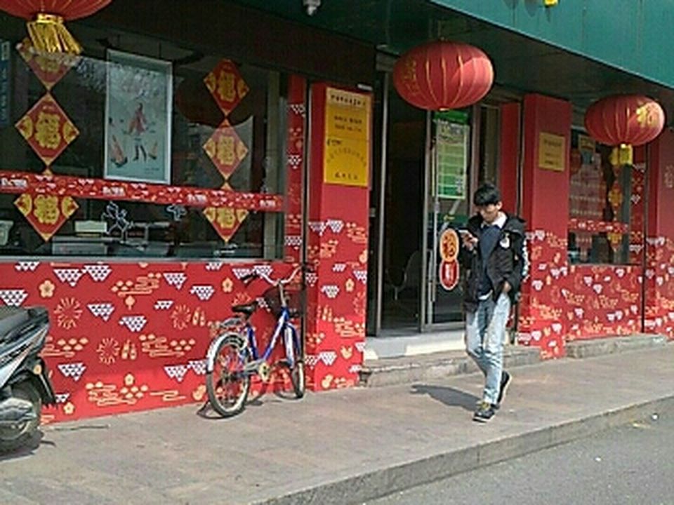 中国邮政(杭州市翠苑邮政所)