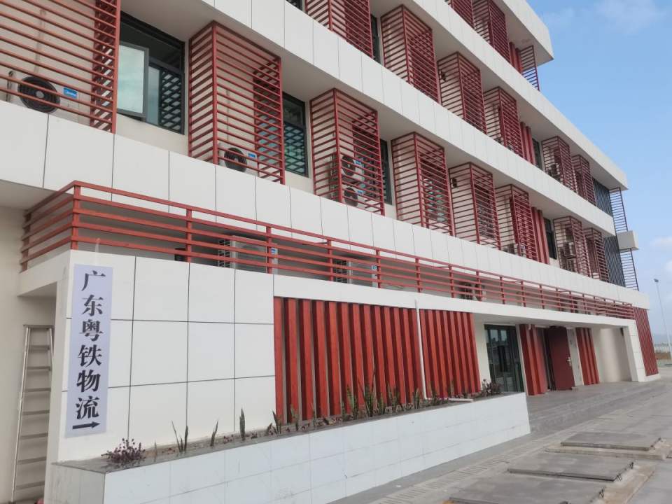 广东粤铁物流