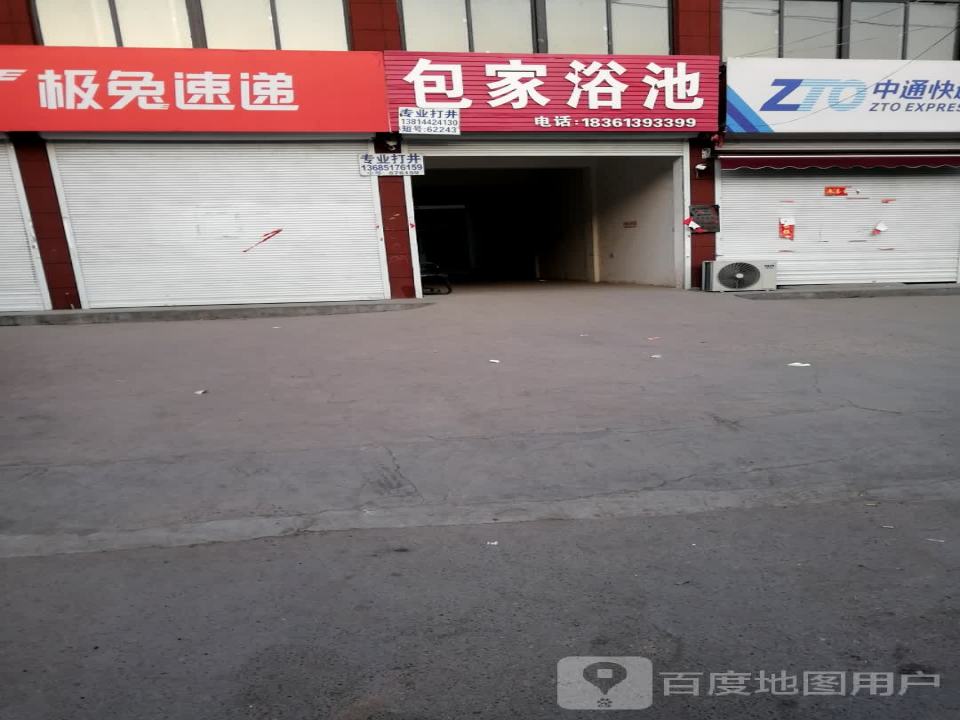 极兔速递