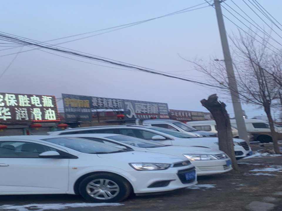 宇鑫物流(胜利东路店)