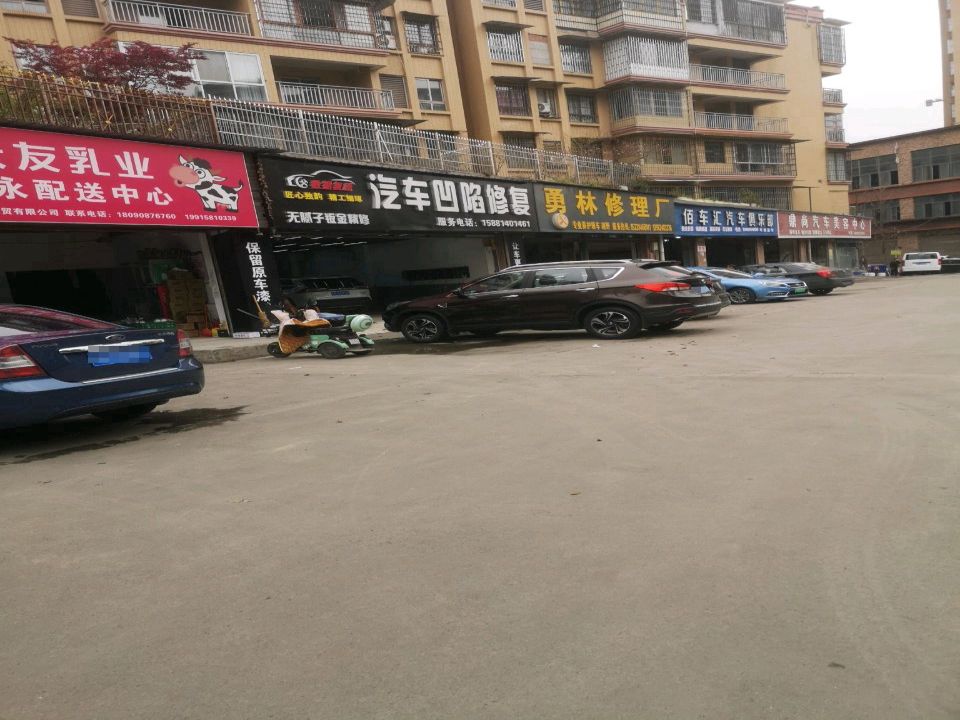 天友乳业叙永配送中心(绕城大道店)