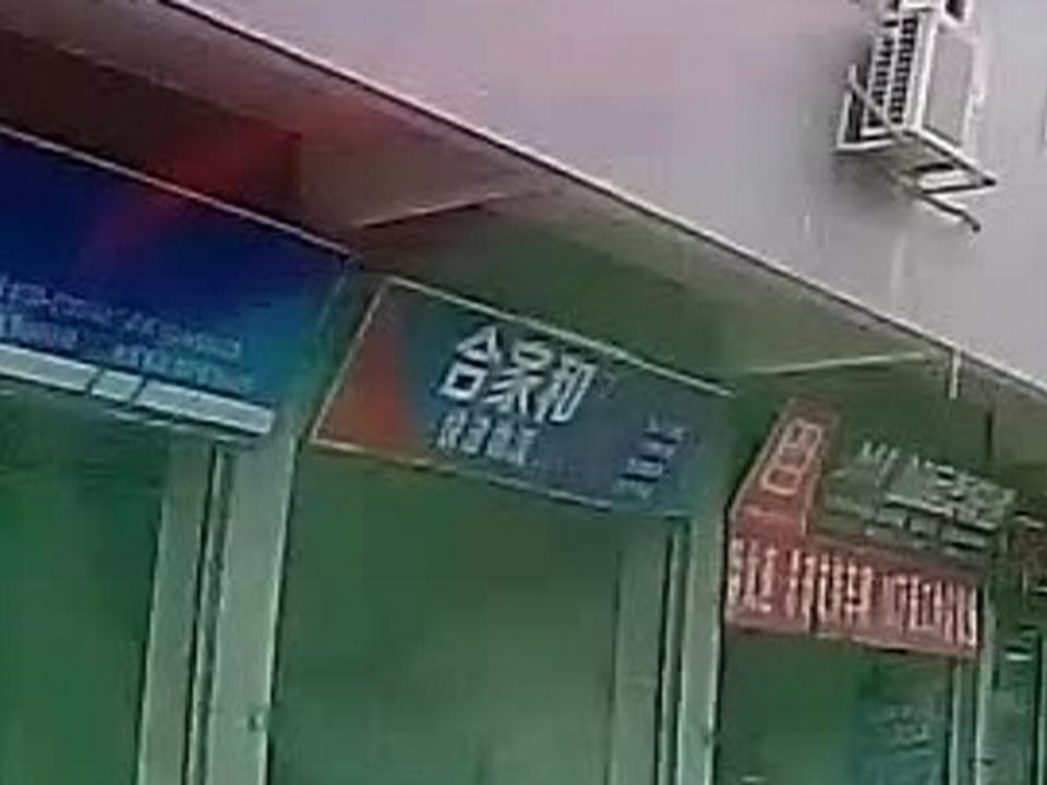 合家合快递物流