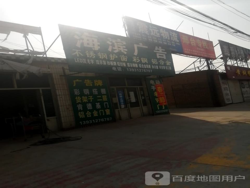 方圆物流