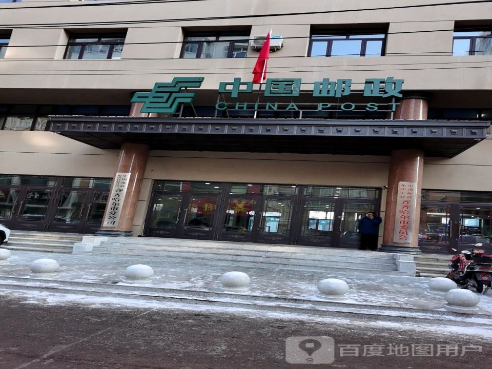 中国邮政(商用信件服务中心)
