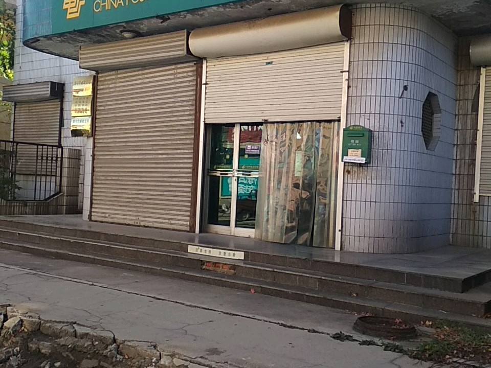 中国邮政(留守营邮政支局)