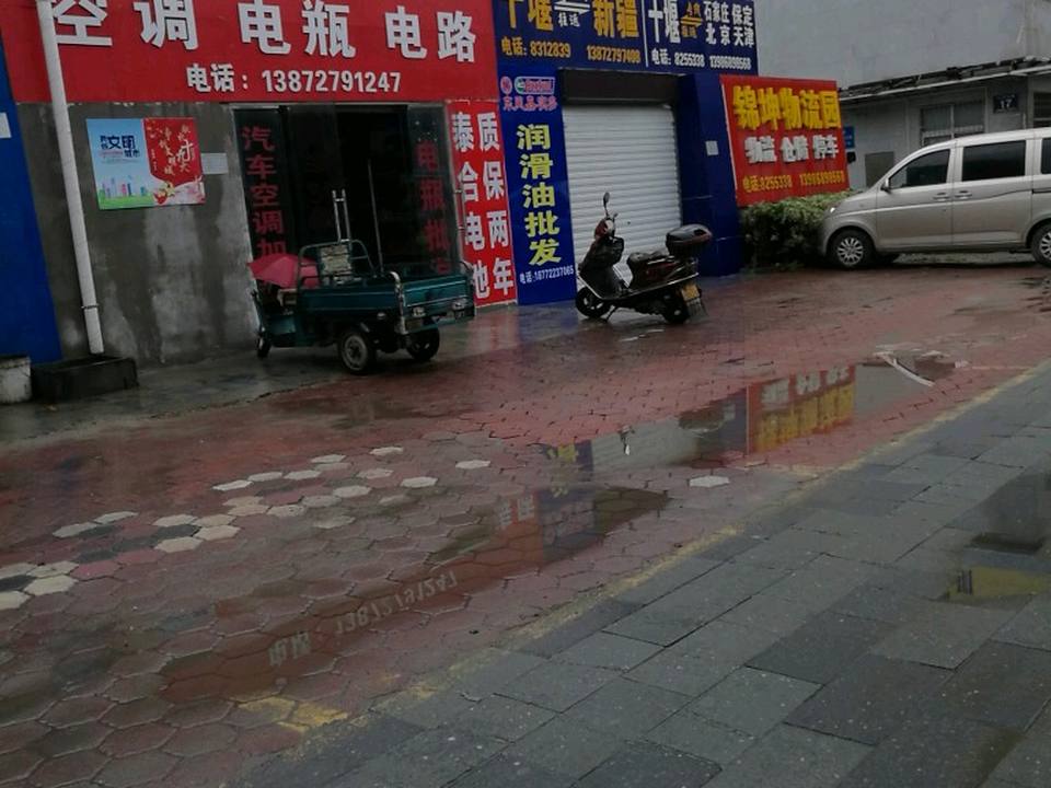 十堰锦坤物流