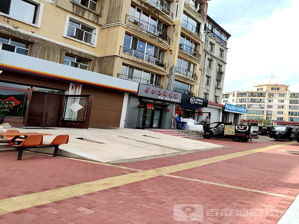 顺丰速运(亲水家园营业点)