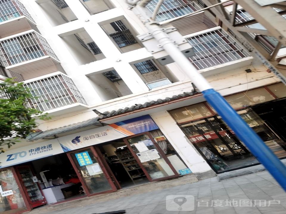 兔喜生活(人民路店)
