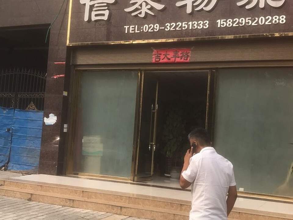 信泰物流