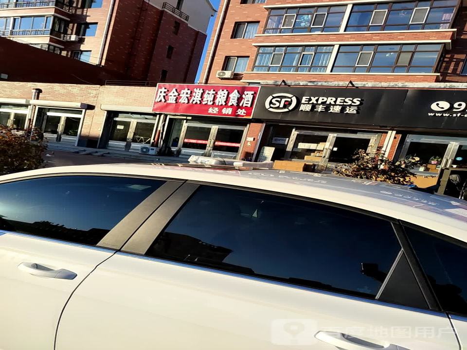 顺丰速运(公安街店)