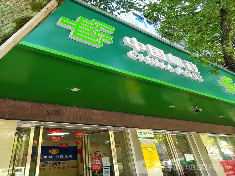 中国邮政(盱江大道)