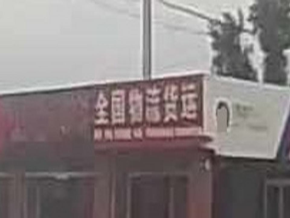 全国物流货运