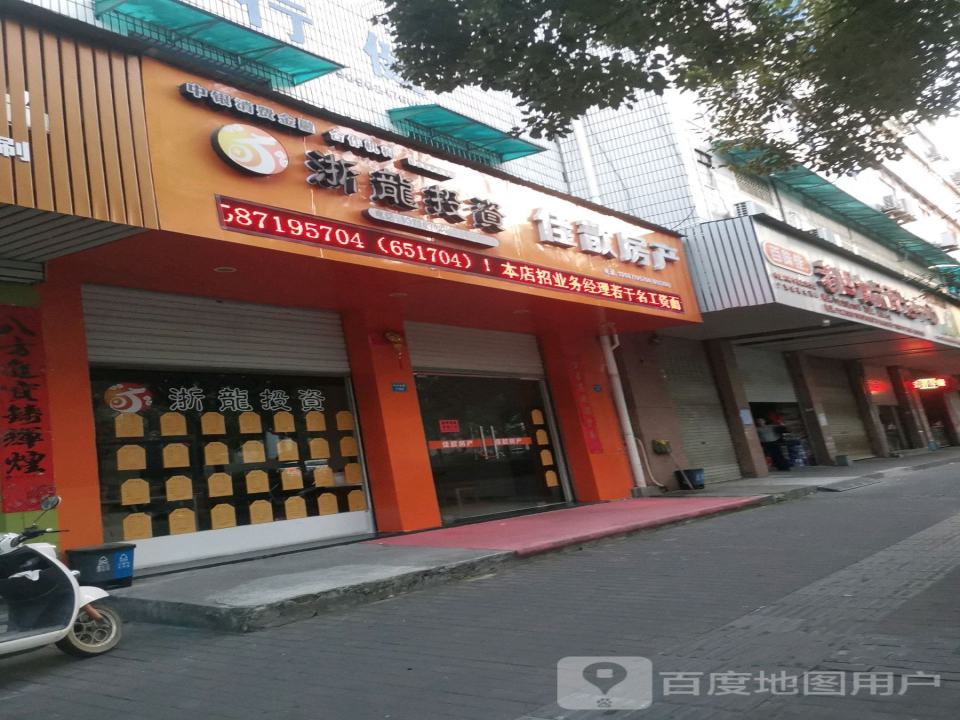 老四食品配送中心