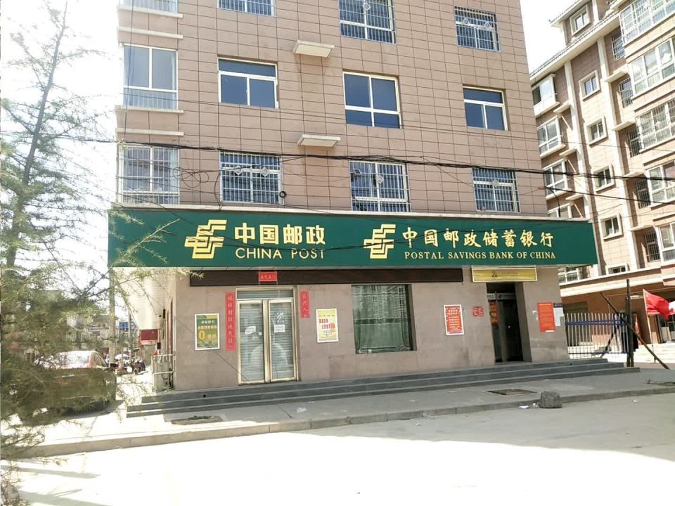 中国邮政(景丹路店)