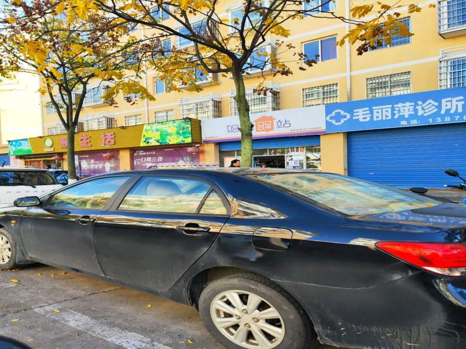 妈妈驿站(五湖支路店)