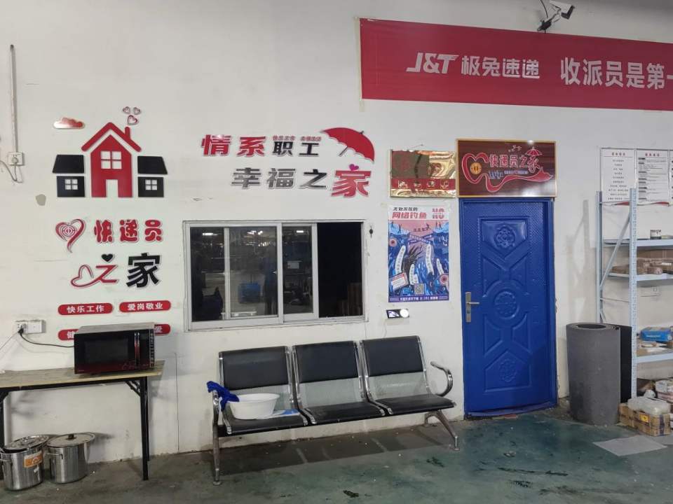 麻城市一公里物流爱心驿站(工会驿站)