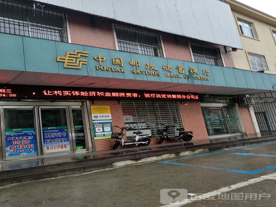 中国邮政(阴阳赵邮政支局)