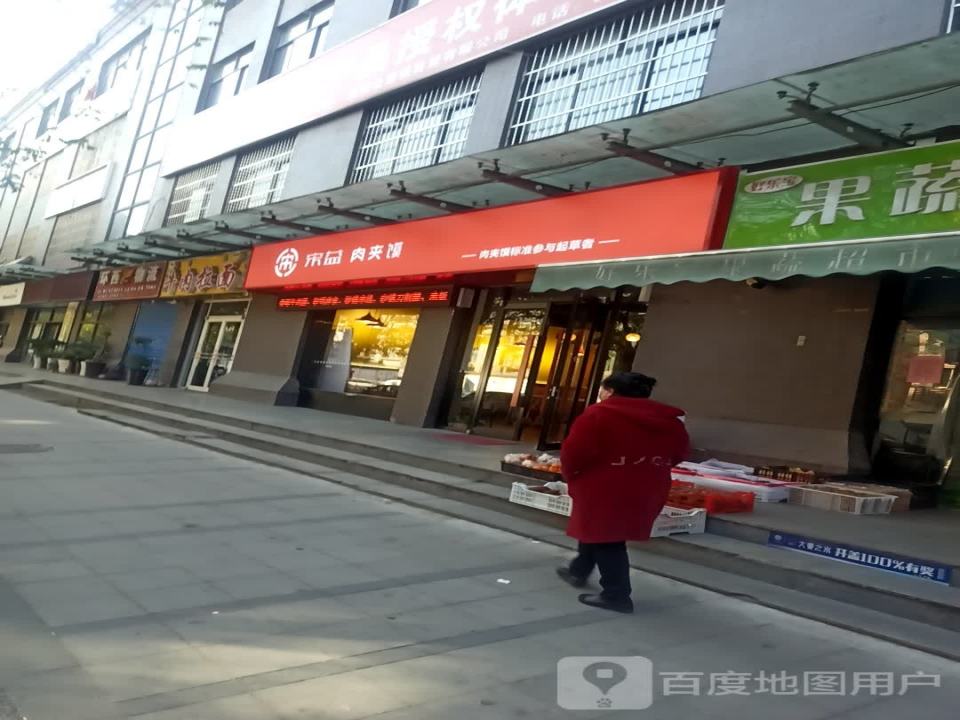 环西物流(新旅城上东店)