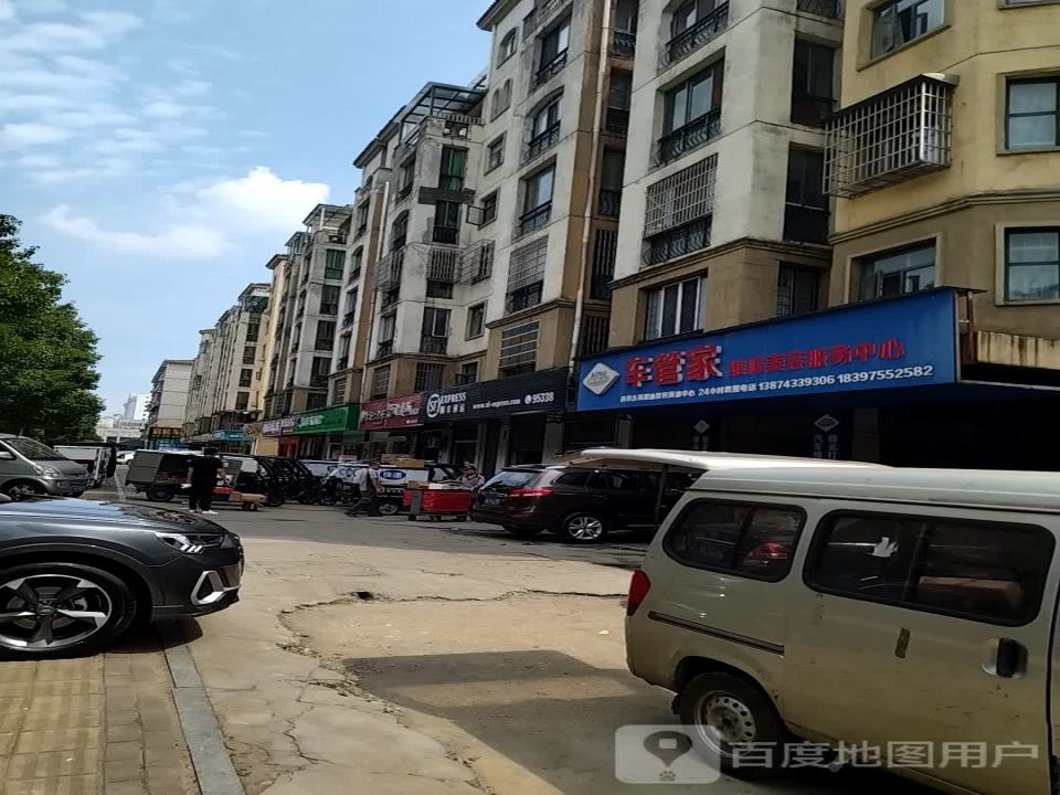 顺丰速运(江海路店)