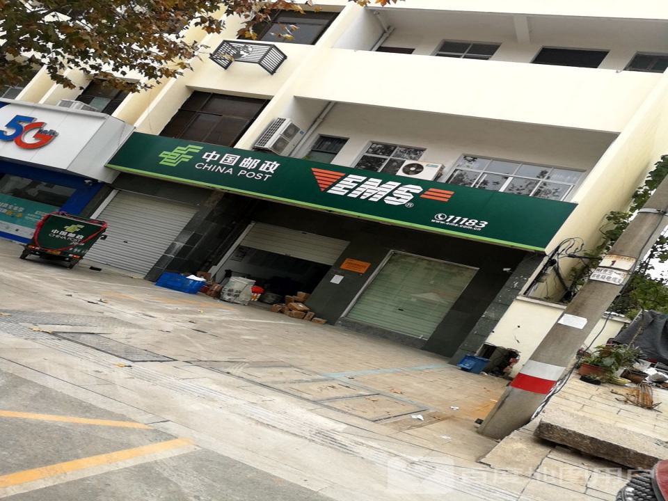 中国邮政速递物流(坦溪西路)