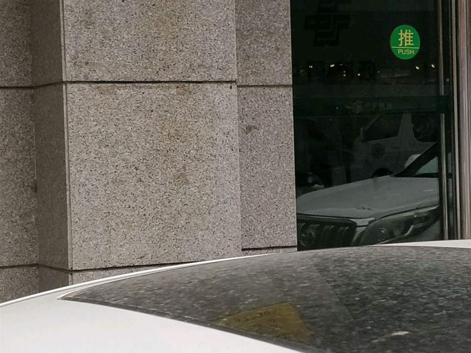 中国邮政(唐河县邮政局)