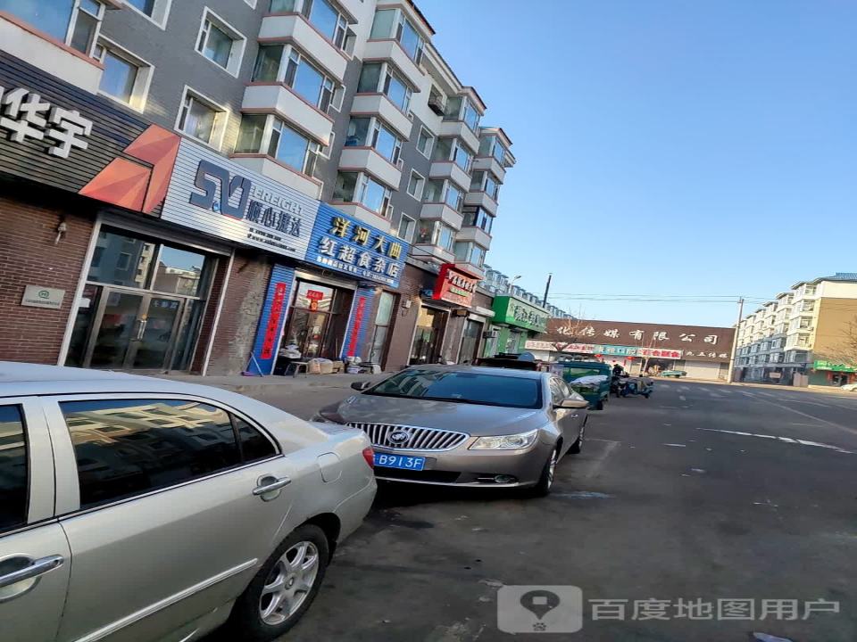 顺心捷达