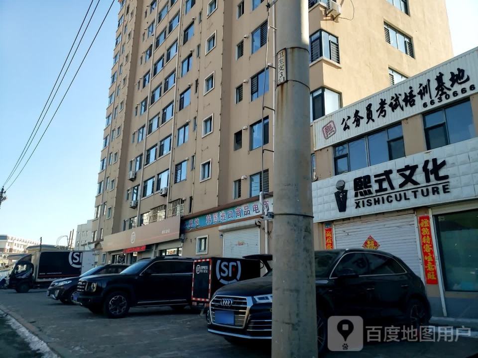 顺丰速运(军功路店)