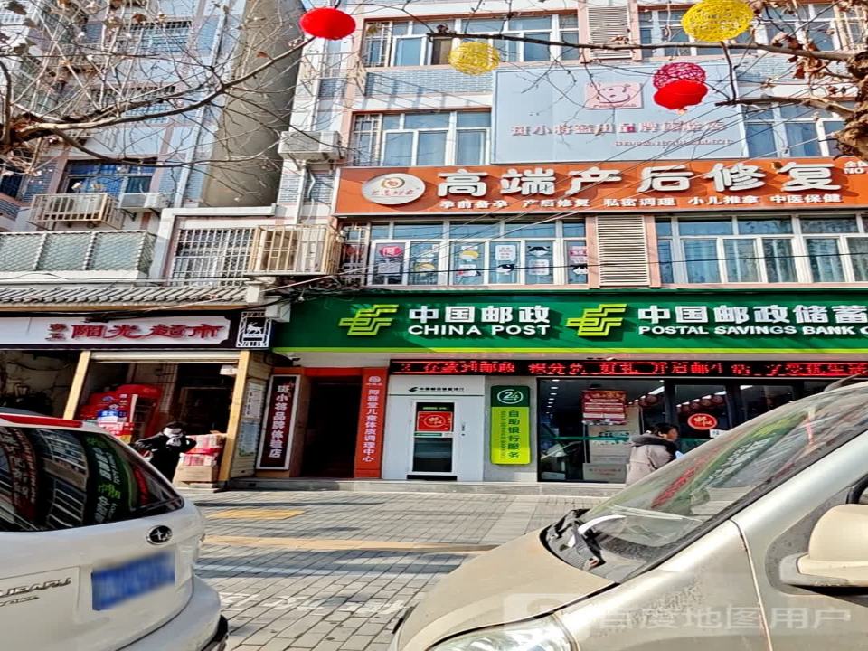 中国邮政(蓝新路邮政所)