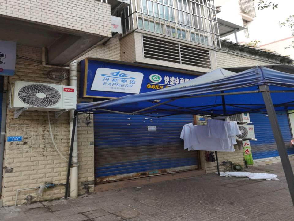 丹桂物流(桂溪名苑店)