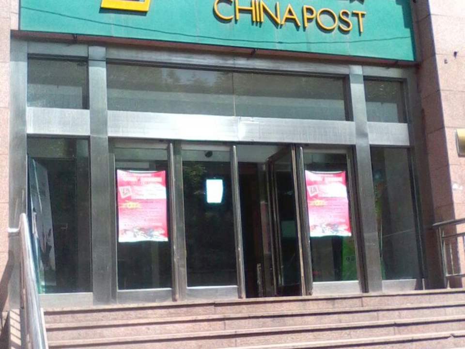 中国邮政(宣化邮政局牌楼西营业厅)