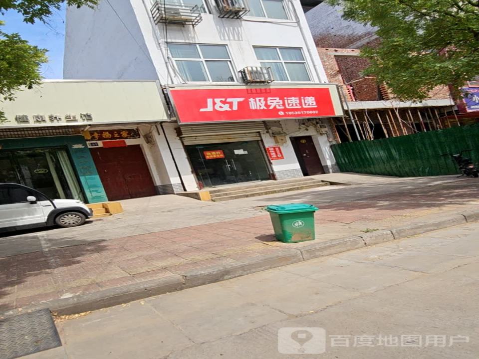 极兔速递