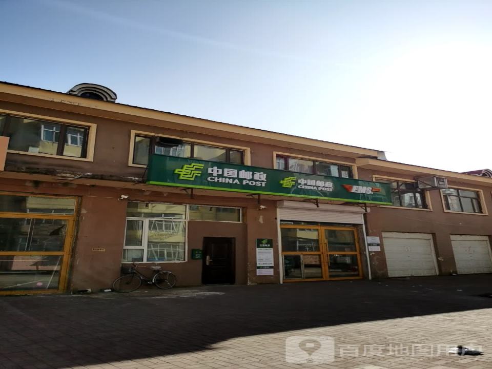 中国邮政(友好大街)